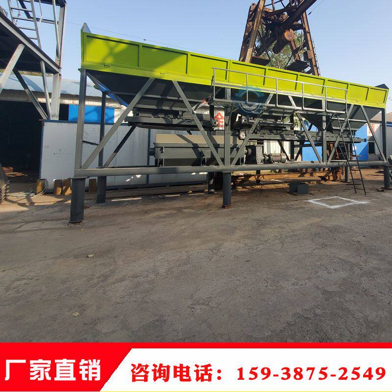全自动搅拌机 稳定土拌和站成套设备 WBZ600立方大型水稳拌和站