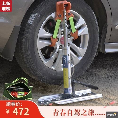 CESS铝合金加长款越野车救援千斤顶短款脱困自救装备猴爬杆J1741
