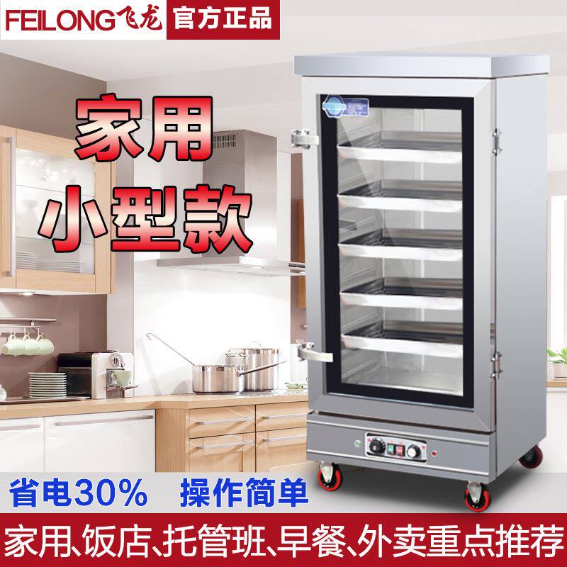 蒸柜蒸箱蒸饭柜小型家用全自动蒸饭车3盘4盘6盘蒸饭机蒸饭箱