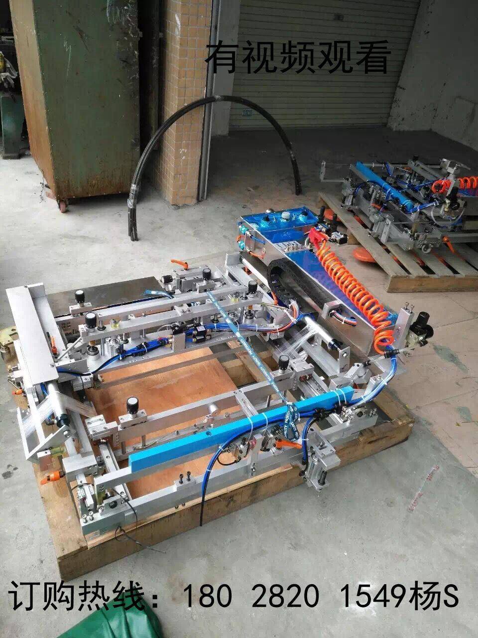 跑台丝印机 全自动走台印花机 厂家直销 印花跑台丝印机