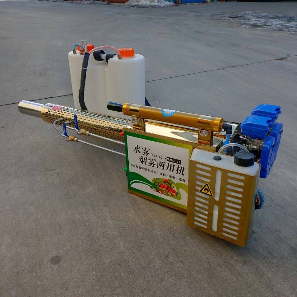 烟雾水雾机果园大棚杀虫喷雾黄金版弥雾机 弥雾打药机