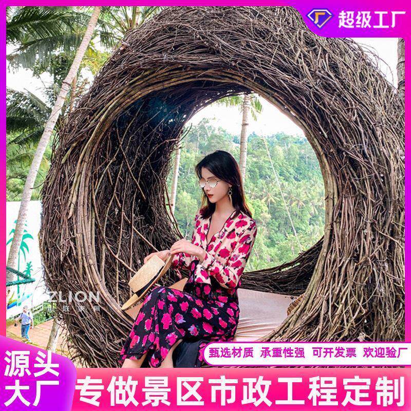 巴厘岛网红鸟巢秋千同款户外大型爱心款鸟巢拍照悬挂吊椅景区打卡
