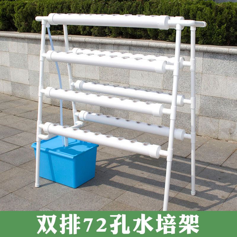 72孔双面管道式种植机家庭阳台无土栽培设备水培蔬菜种植架