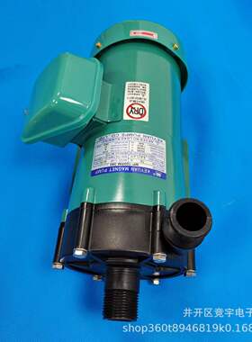MP-100RM-380磁力泵 KEYUAN MAGNET PUMP 化工泵 药水泵