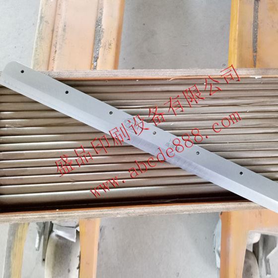 印后设备切纸机配件耗材电动切纸机460系列高速钢刀片/4裁纸刀