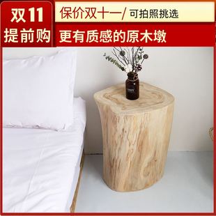 木墩 木桩树桩圆凳原木树墩底座服装店坐凳根雕木头凳子茶几实木