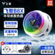 飞智磁吸散热器B8X吸风散热电竞手机散热器半导体降温神器适用于红魔苹果ipad平板专用Redmi小米oppo黑鲨手机