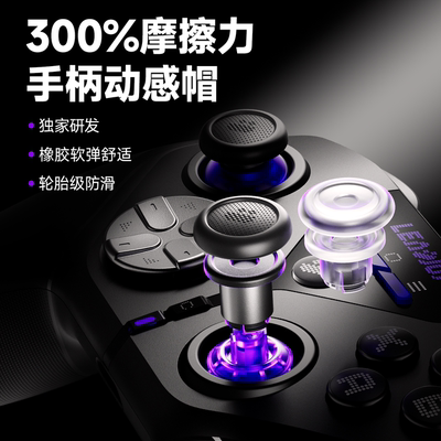 动感指尖动感帽2号帽套装