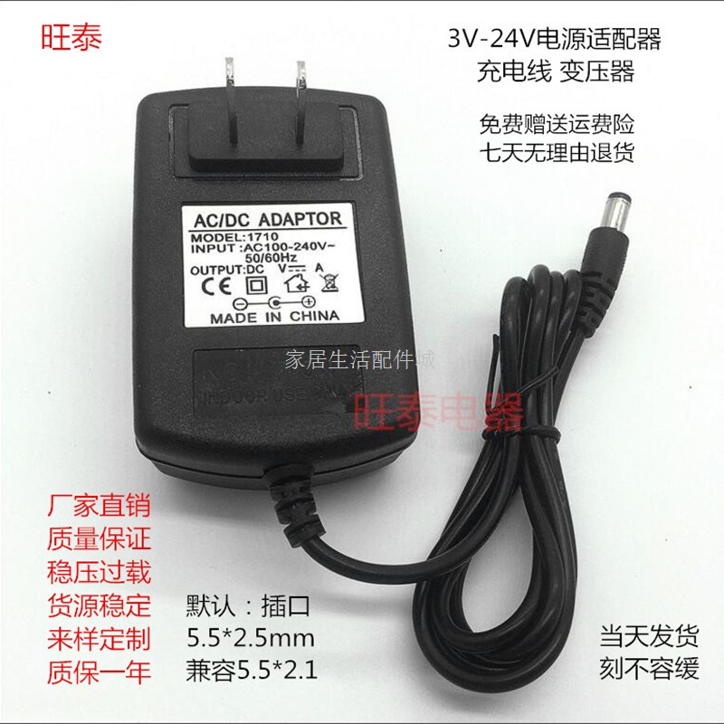 海康威视萤石CS-N1W-204 12V1.5A硬盘录像机 电源适配器