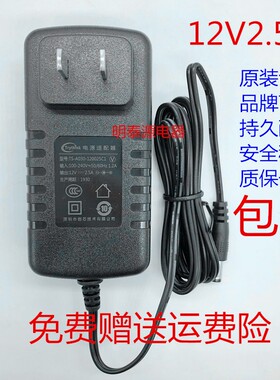 neview新境界T215 产品型号ML2321A 液晶显示器电源线适配器1.5米