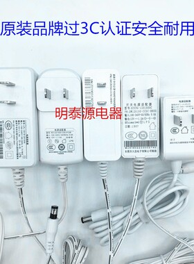 silkn丝可FaceTite2.0三源射频美容仪导入仪器充电器电源适配器线