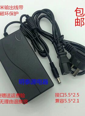 中晶(Microtek)Filescan 2500 1820 1030 扫描仪电源适配器 15V