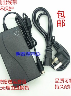 SUNMI/商米D1 D2 D1S T1收银机点餐机电源适配器24V 四针充电器线