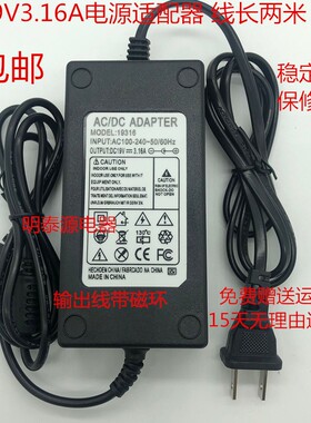 通用于 大井迷你主机工控19V 3.16A电源适配器DJ-190316-SA