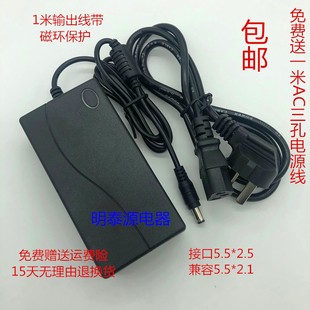 noc 液晶显示器 E电脑显示屏19V2A 2.1A电源适配器充电器 电源线