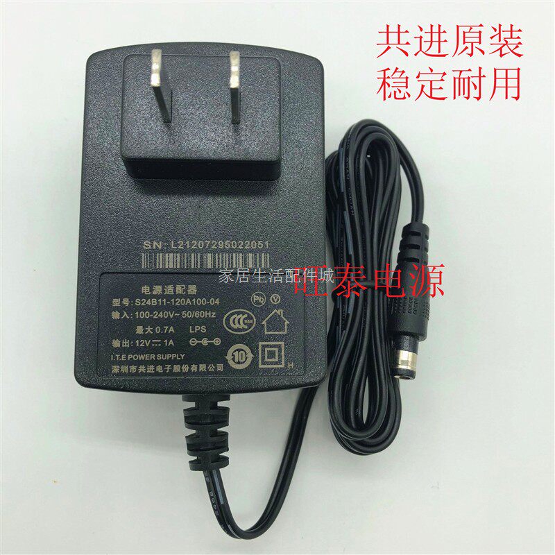 小禾 灭蚊灯 充电器DVE 12V电源适配器DSC-8PFA-12FUS 电源线