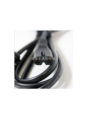 久量LED-119/682/658B/697/636白色8字充电线台灯充电连接线电源