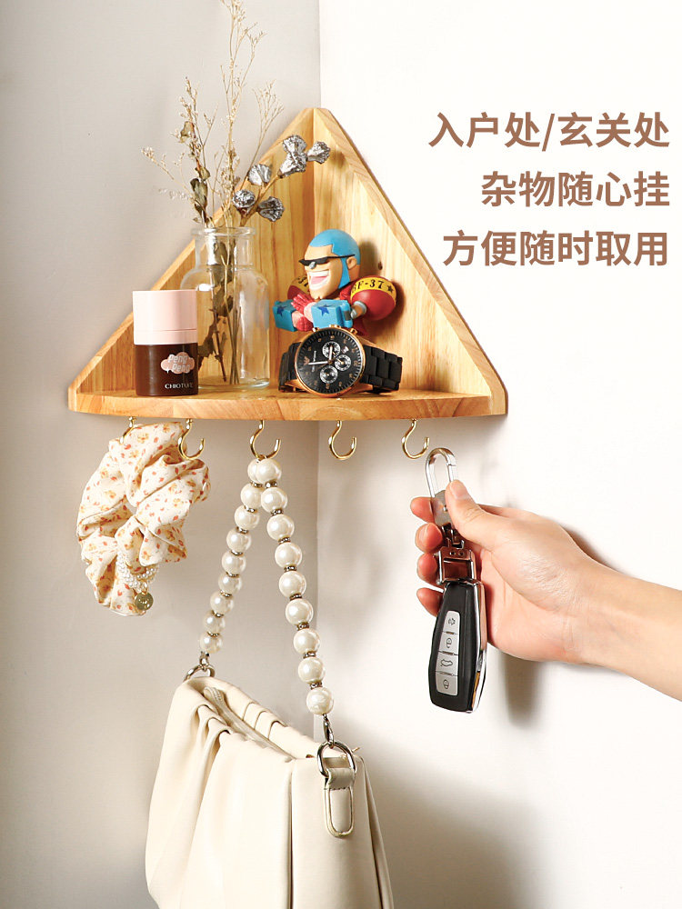 三角形储物架实木角壁挂入口储物隔断多功能钥匙储物架客厅装修