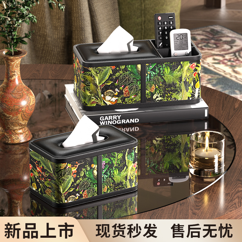 25新款复古绿森林抽纸盒家用客厅茶几收纳盒轻奢中式纸巾盒高颜值