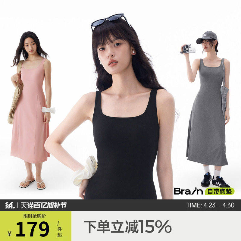 半练带胸垫连衣裙背心裙子黑色长裙吊带裙连身流行新款打底小黑裙