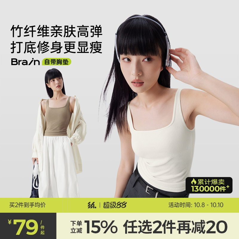罗纹宽肩带背心半练遮挡副乳