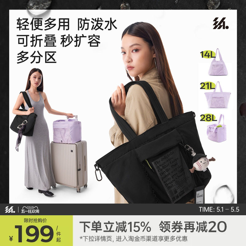 半练分区轻量化大容量托特包防水健身包斜挎电脑包短途旅行通勤包