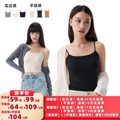 露脐 半练带胸垫无痕平口吊带 衣橱直播间 及胯 所有女生