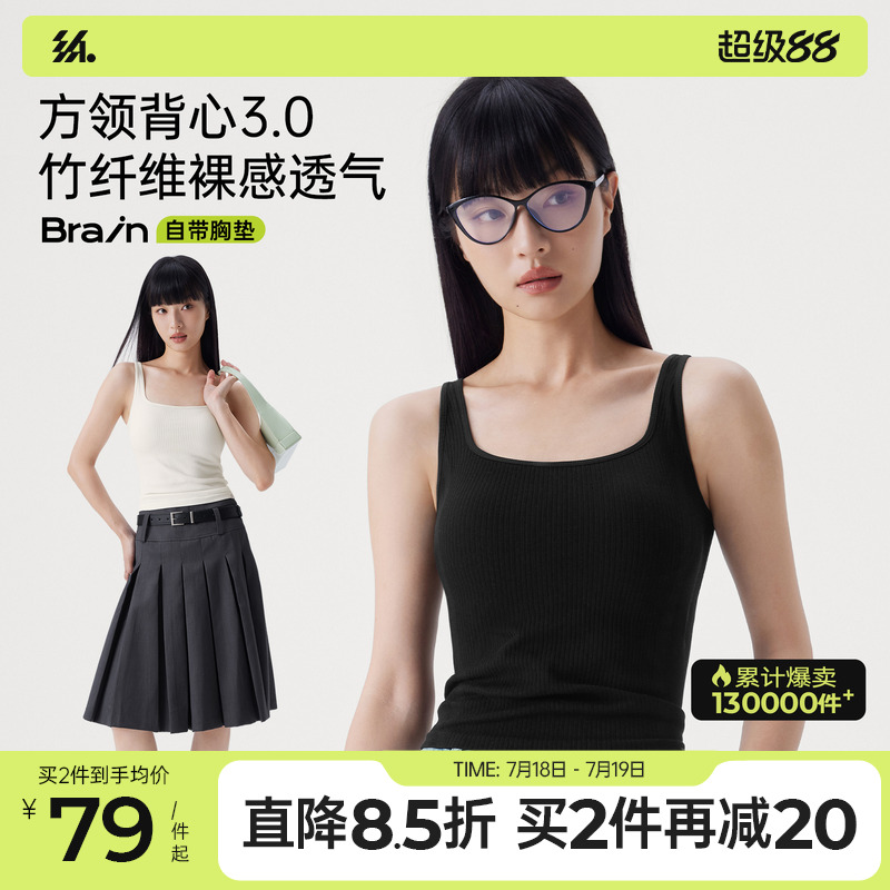 半练带胸垫美背无痕运动背心女夏文胸内搭外穿白色吊带打底上衣