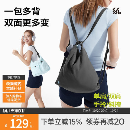 半练轻量化双肩包书包新款女生两用包单肩包防泼水斜挎包健身背包