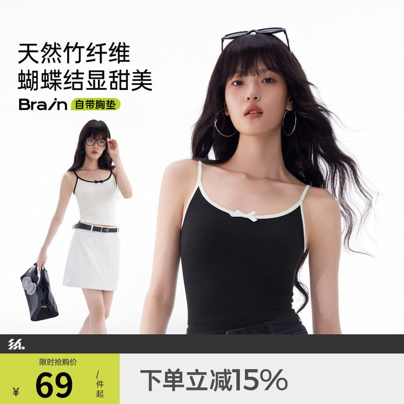 半练美背吊带背心带胸垫无痕黑色打底内搭可外穿上衣夏季免穿内衣