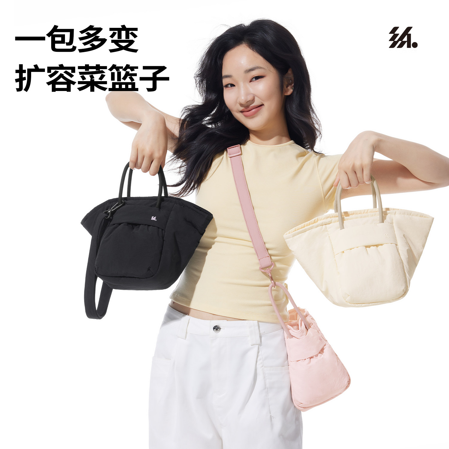 半练软支撑扩容小方包菜篮子图片