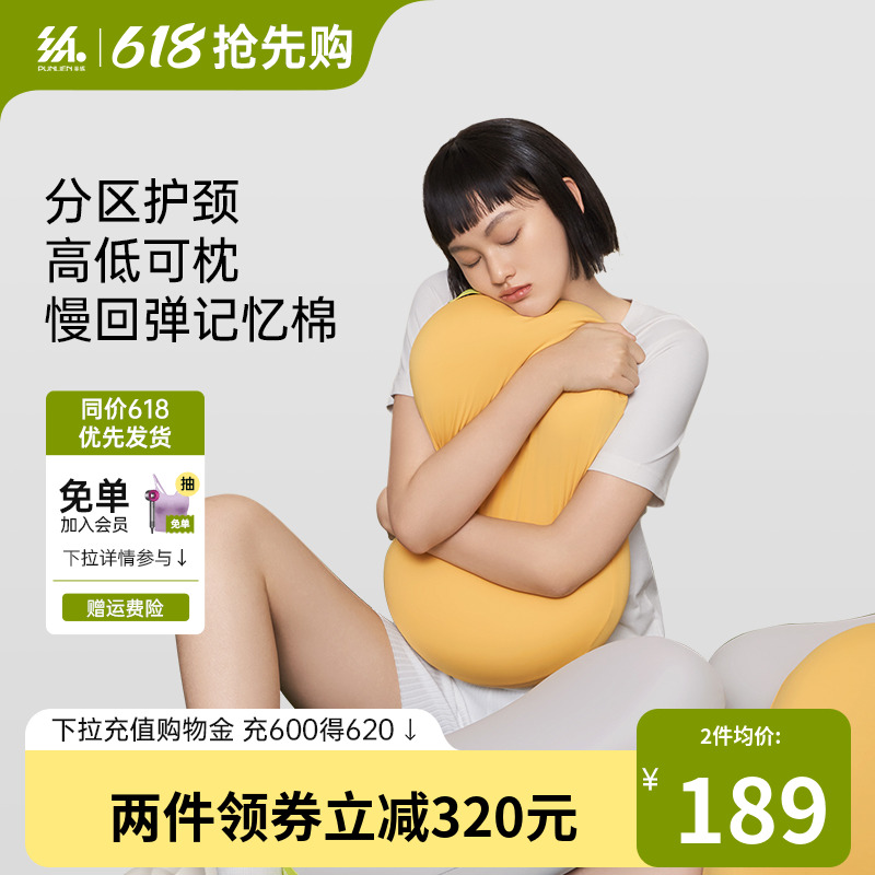 半练C位枕头助睡眠护颈椎猫咪肚皮枕男慢回弹记忆棉午睡枕芯枕套_半练旗舰店_床上用品-第5张图片-提都小院