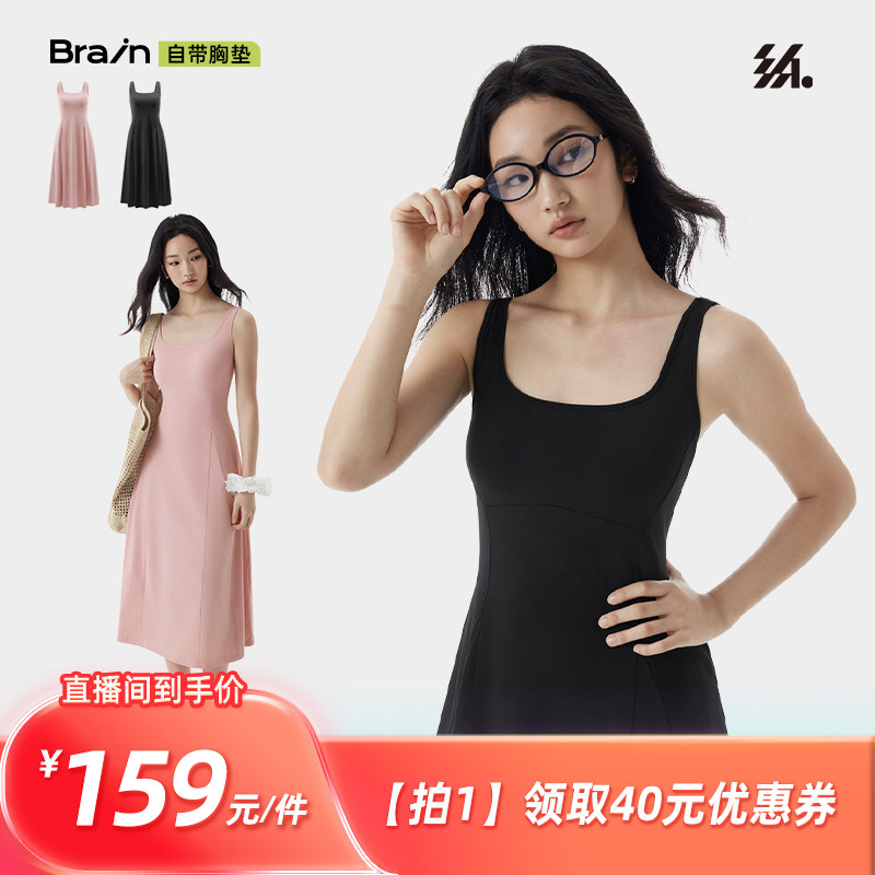 【所有姐姐的衣橱直播间】半练带胸垫立体裁收腰连衣裙女