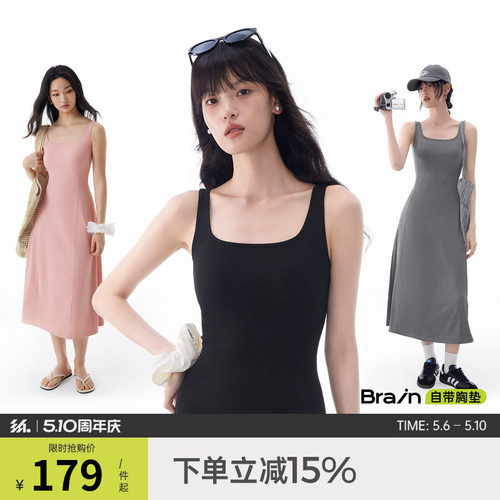 半练带胸垫连衣裙黑色吊带长裙子