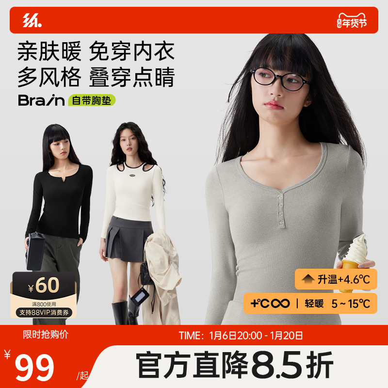 半练打底衫带胸垫保暖内搭秋衣肌底衣秋冬长袖女免穿内衣高领T恤