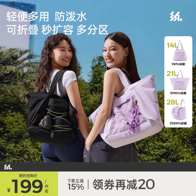 半练托特包女通勤健身干湿分离扩容轻量防水拎挎单肩休闲旅行袋