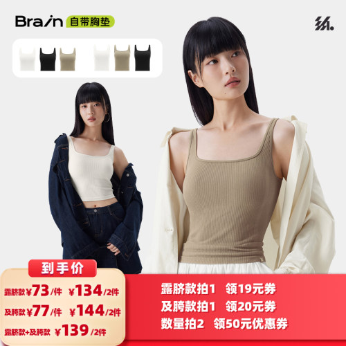 罗纹宽肩带背心半练遮挡副乳