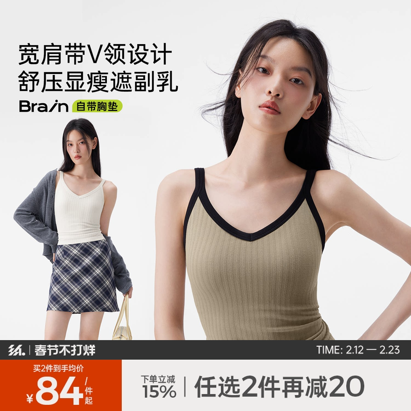 半练V领撞色带胸垫吊带背心女免穿文胸内搭显瘦一体式内衣可外穿