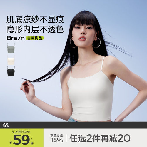 半练自带胸垫吊带背心