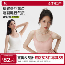 半练蕾丝白色吊带背心女带胸垫内搭打底美背文胸一体上衣显瘦