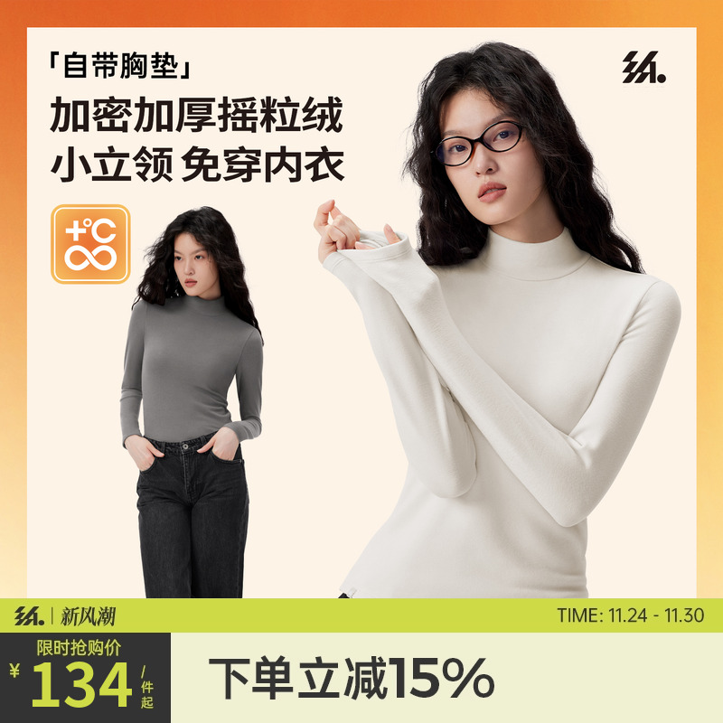 半练带胸垫打底衫高领秋衣女保暖内搭长袖上衣摇粒绒肌底衣加厚冬