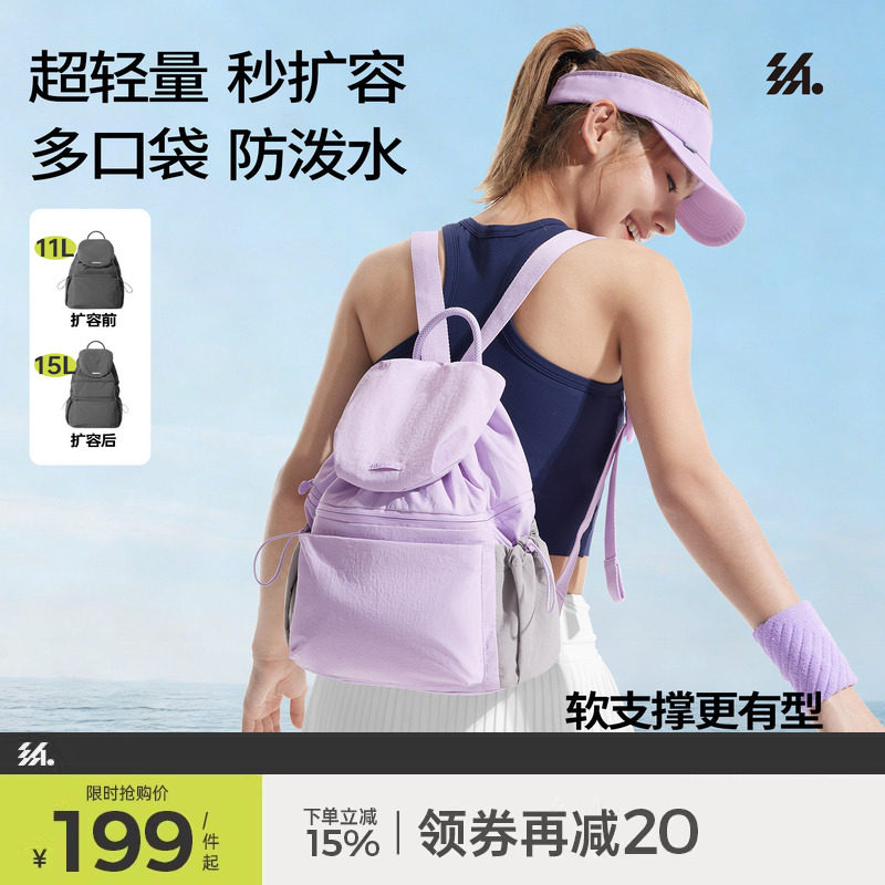 半练轻量双肩包女轻便户外徒步旅行包防水电脑运动可扩容小背包