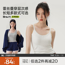 半练白色蕾丝吊带背心女新款 带胸垫打底内搭免穿文胸美背上衣外穿