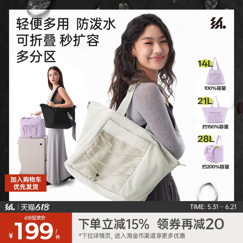 半练分区轻量化大容量托特包防水健身包斜挎电脑包短途旅行通勤包