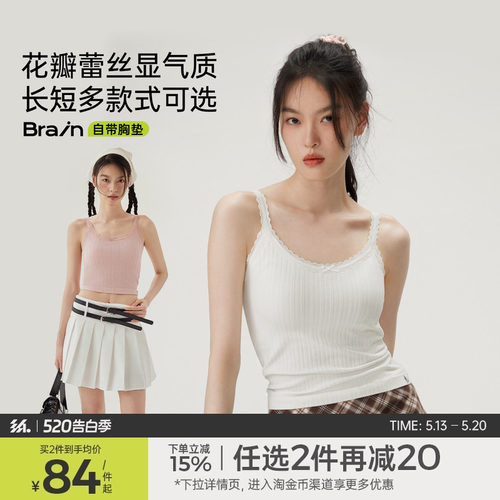 半练白色蕾丝吊带带胸垫背心内搭