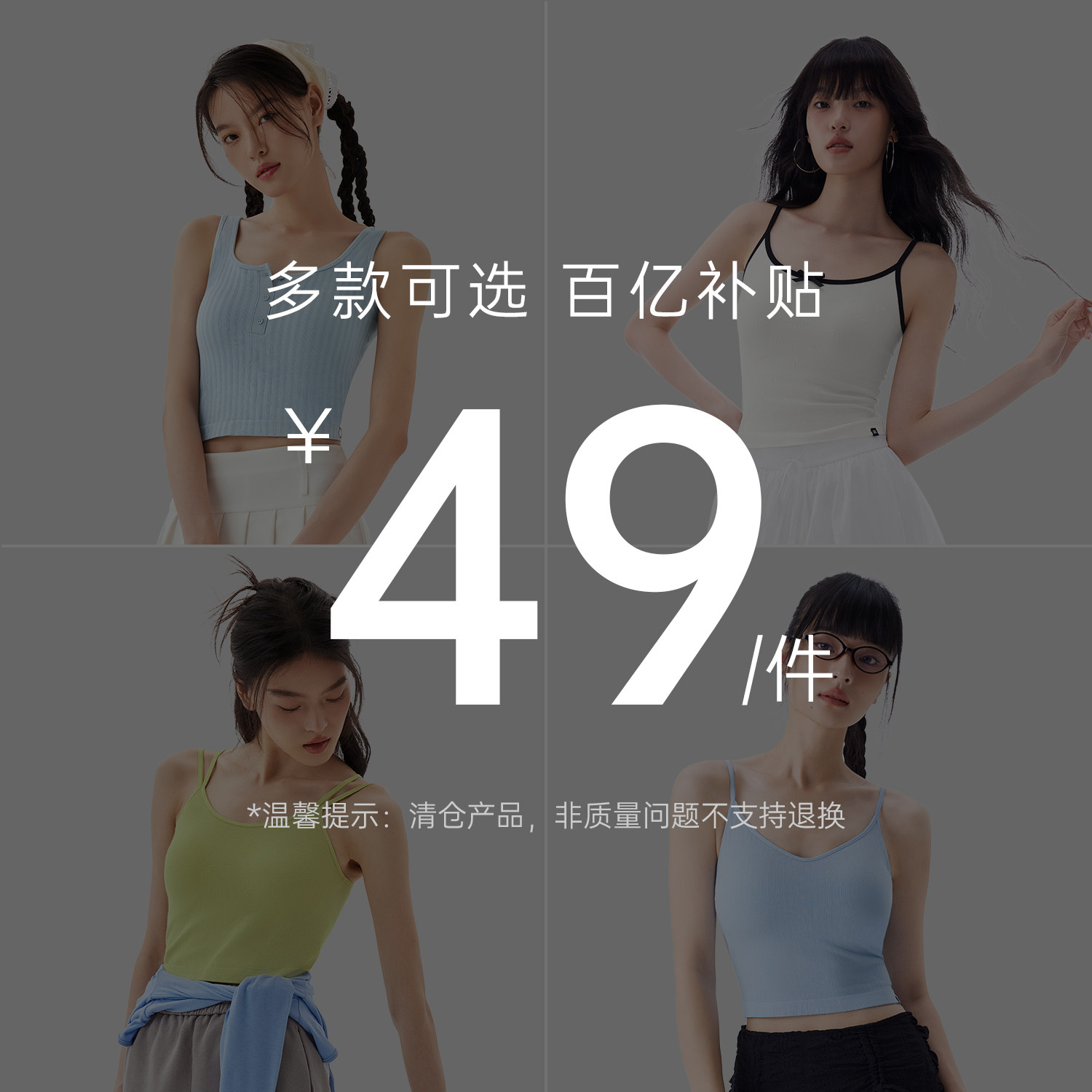 【百补49/件】半练背心女吊带带胸垫内搭免穿文胸美背内衣夏百搭