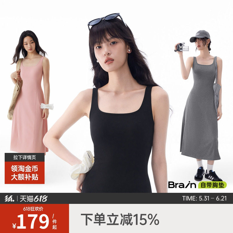 半练带胸垫连衣裙背心裙子黑色长裙吊带裙女夏流行新款小个子白裙