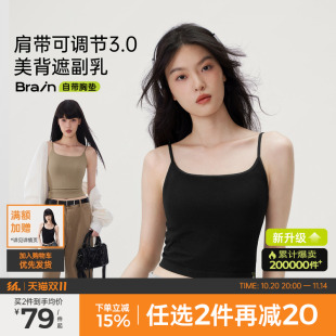 半练打底背心女夏外穿带胸垫美背文胸一体式 内衣白色吊带无痕内搭