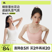 半练蕾丝白色吊带背心女带胸垫内搭打底美背文胸一体上衣显瘦