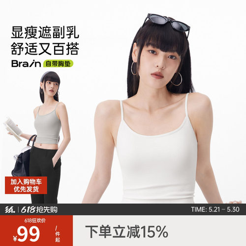 半练带胸垫吊带背心可外穿夏季